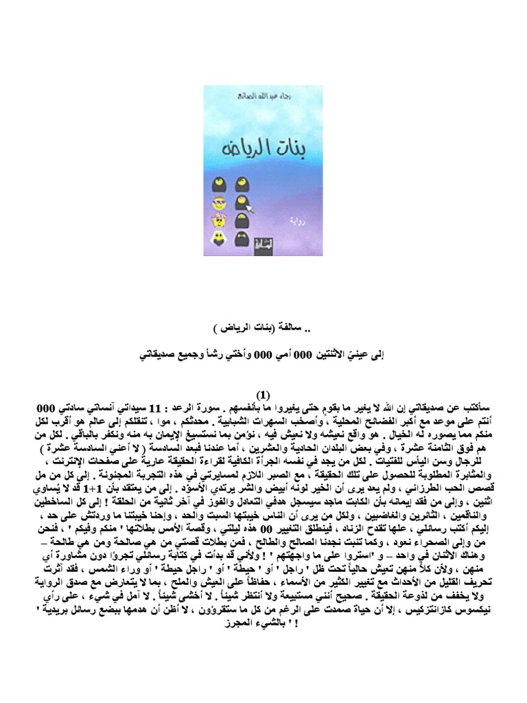 1111 Pdf
