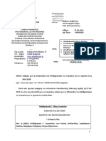 odigies-mathimatika-gymnasioy-2019_20-a-iv_130254.pdf