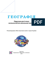 9 Geog B 2017 PDF