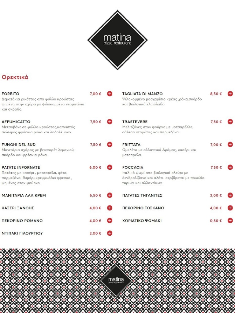 Matina Menu | PDF