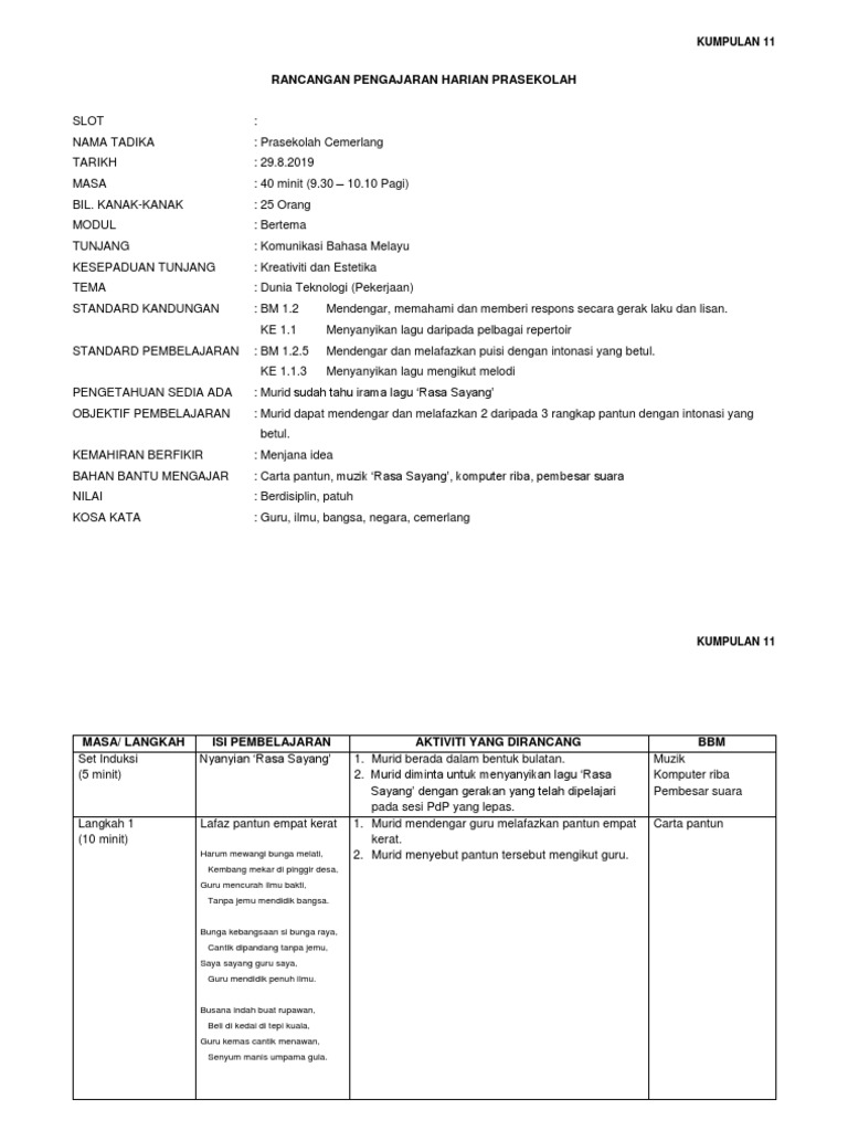 Rph Bahasa Melayu Pdf