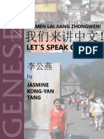 Lets Speak Chinese - WoMen Lai Jiang ZhongWen PDF
