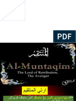 Al Muntaqim
