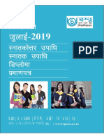 Hindi July 2019 (9 - 0 - 11) 07 - 08 - 2019