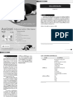 03 CRD Rosama PDF