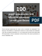 100 Idei Pentru Content