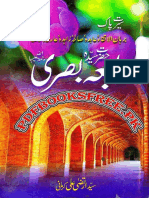 Hazrat Rabia Basri-Pdfbooksfree - PK PDF