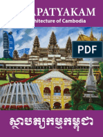 The Architecture of Cambodia PDF