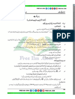 Punjab Boards 9th Class Islamiat Book Chapter 4 Long Questions Notes - PDF 6368099271457640020