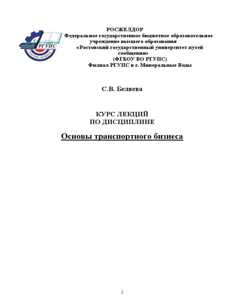 Предварительный просмотр