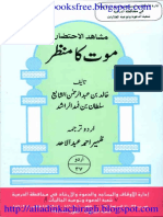 Maut Ka Manzar In Urdu www.urdunoveldownload.blogspot.com.pdf