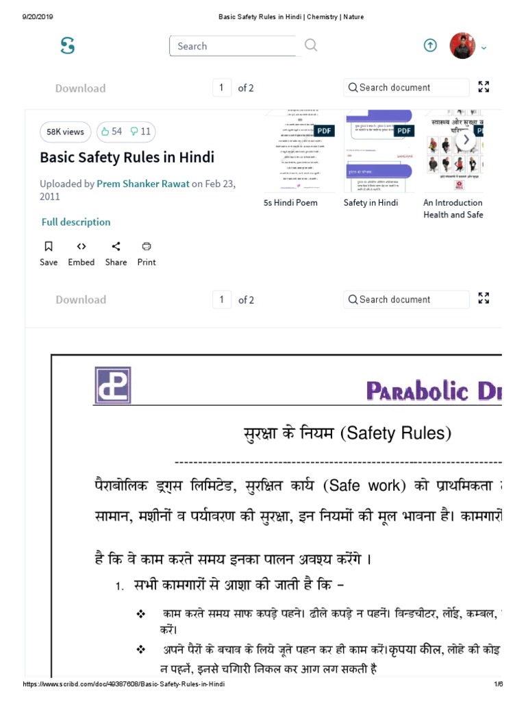 Basic Safety Rules in Hindi Chemistry Nature PDF Chemistry Nature