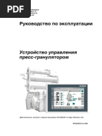 66575-2-ru-1008