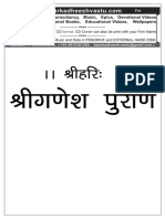 001 Ganesh Puran Hindi PDF