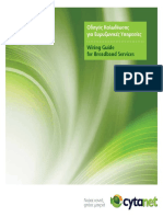 Wiring Guide For Broadband - GR PDF