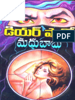Madhubabu Dear Shadow PDF