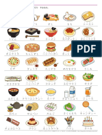 Basic Japanese Vocabulary Through Pictures PDF