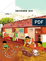 Nep 2019 Tamil V01 PDF