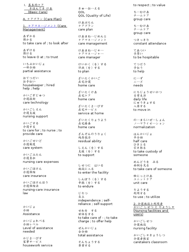 Nihongo De Carnavi