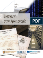 Giannakopoulos Book PDF PDF