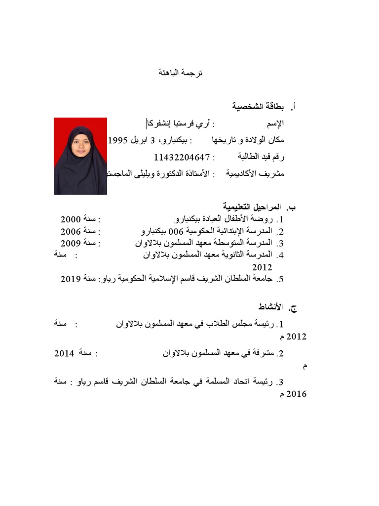 Contoh Insya Bahasa Arab