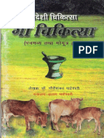 Go-Chikitsa-by-Rajiv-Dixit.pdf