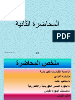 lec2.pdf