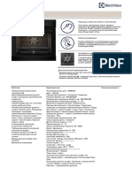 Datasheet EOA55551AK