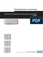 FTXA20-50 Installation manual_Russian