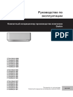 Ftxa20-50 Operation Manual Russian