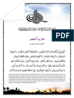 31 - Hizib Nashr 1 + 2.pdf