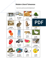 Modern Literal Taiwanese: Consonants