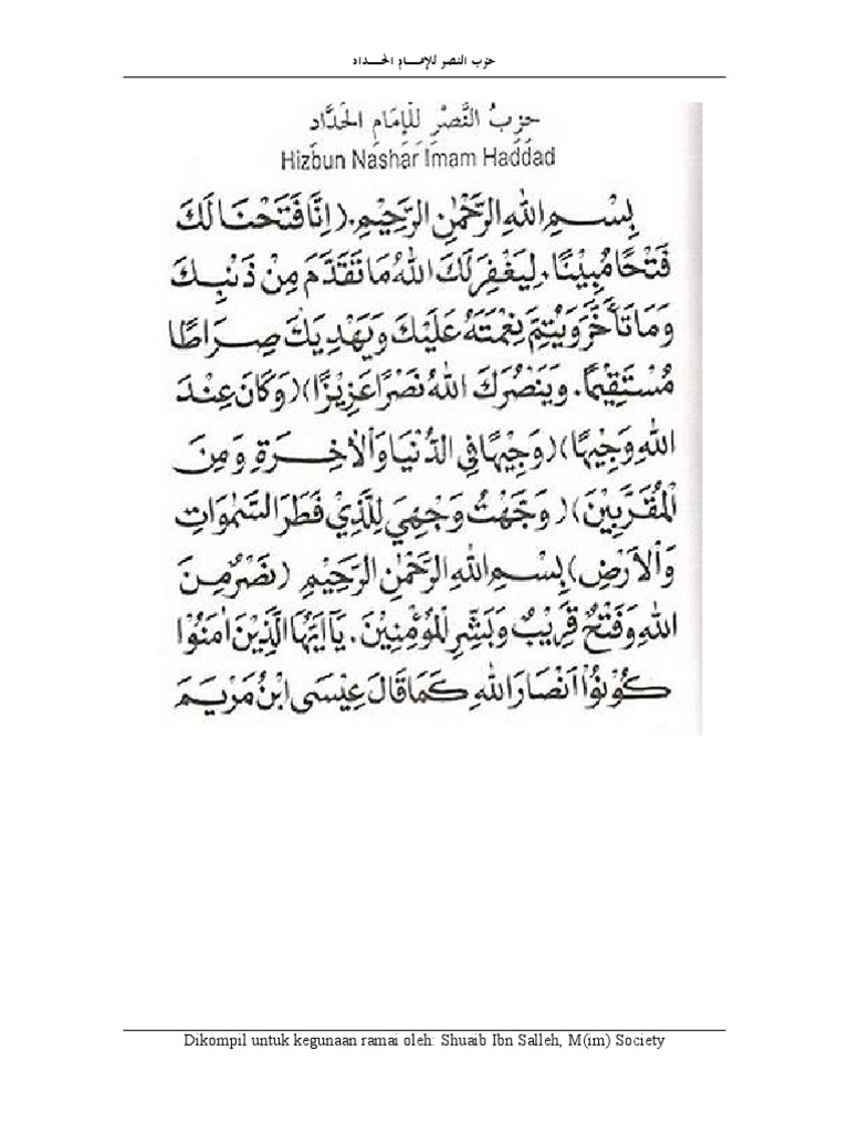 Hizib Nashr Imam Al Haddad