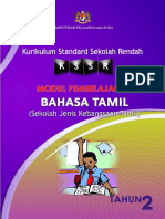 Modul Pembelajaran Bhs Tamil SJKT Thn 2.pdf