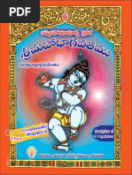 PothanaBhagavatam Part4 PDF