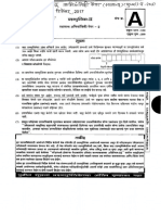 Engineering Civil Servises Main 2017 P2 PDF