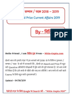 Award and Prize Current Affairs 2019.pdf