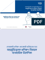 GSI Resource Guide For PTPs Bangla