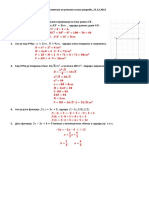 Matematika 8 II Pismeni