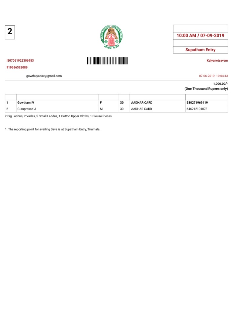 Seva Form | PDF