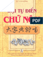 Dai Tu Dien Chu Nom PDF