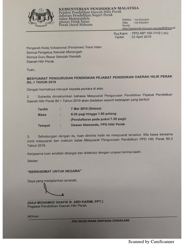 Surat | PDF