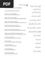 Ya Muhammad Lyrics | PDF | Religion & Spirituality