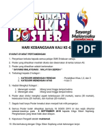 SMK Poster Competition 2019