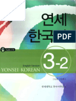 Yonsei Korean 3-2 PDF