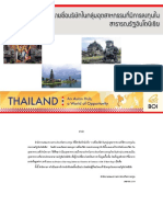 List of Thai Investor Indonesia PDF