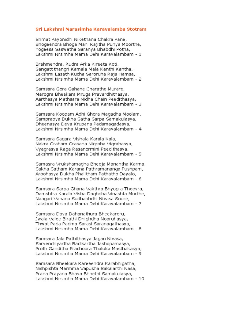 LAKSHMI NARASIMHA KARAVALAMBA STOTRAM LYRICS IN KANNADA PDF visual data 3