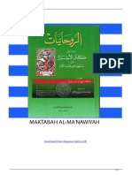 Kitab Hidayatus Salik in PDF
