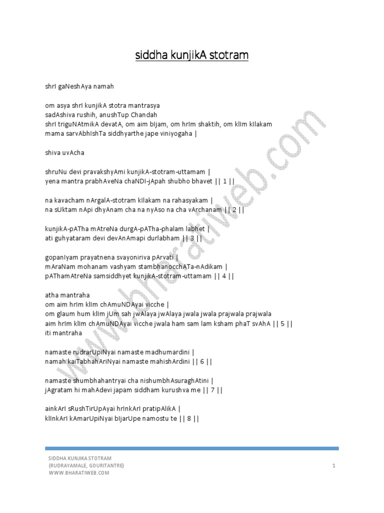Siddha Kunjika Stotram Pdf