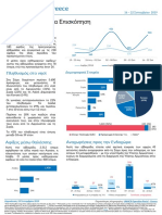 GRC Samos WeeklySnapshot 20190922 GR